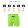 Men’s Shorts Cool Casual Pants Light Thin Section