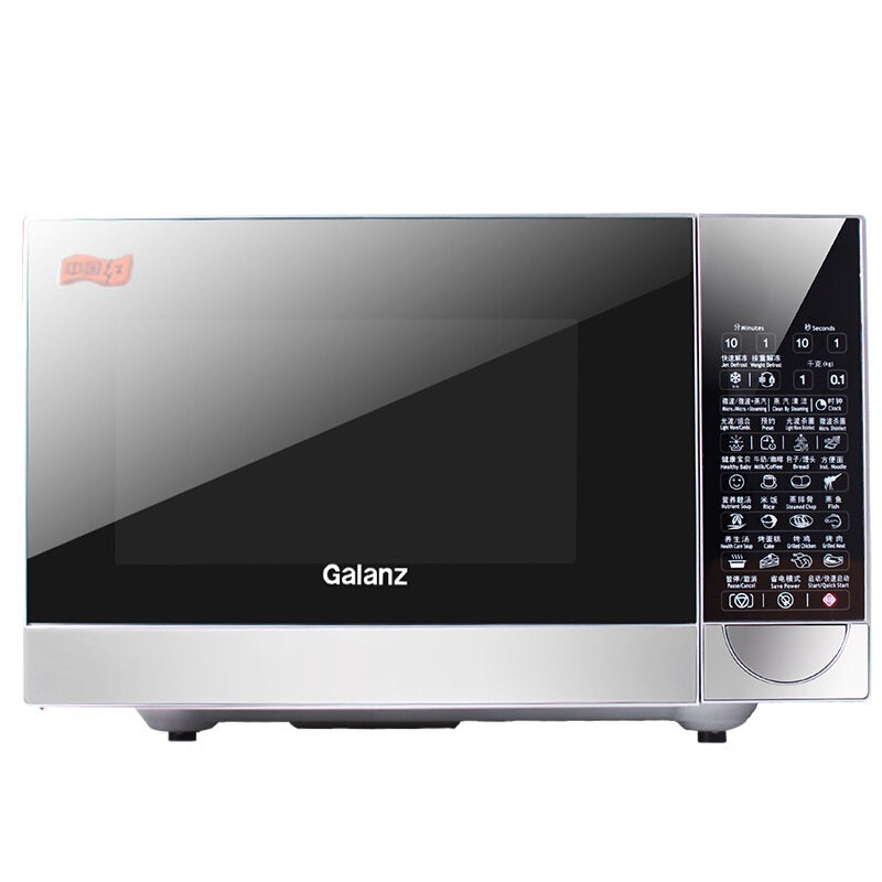 Galanz G80F23CN2P-B5 Microwave Oven - Black