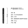 V-p01 Vsgo Premium Mirror Pen Lens Brush - Black