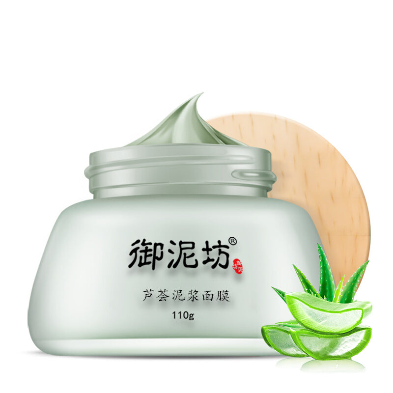 Unifon Aloe Mud Mask للتنظيف العميق - أخضر 